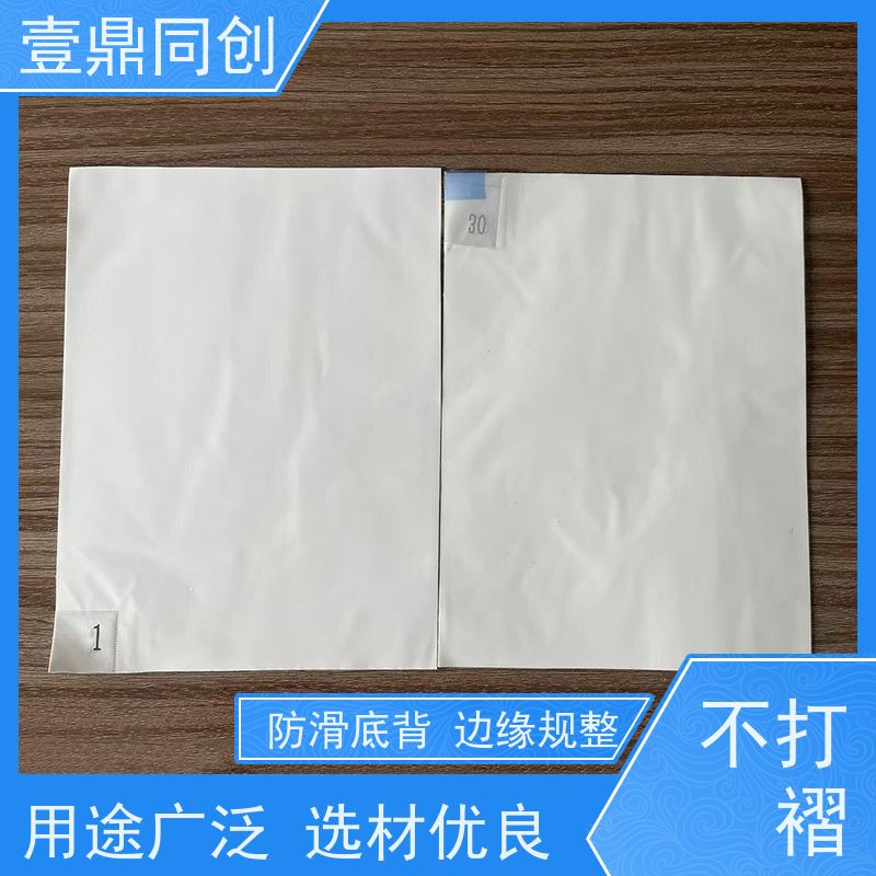 壹鼎同创 18*36英寸 粘尘脚踏垫 产品光泽性好 便于更换 