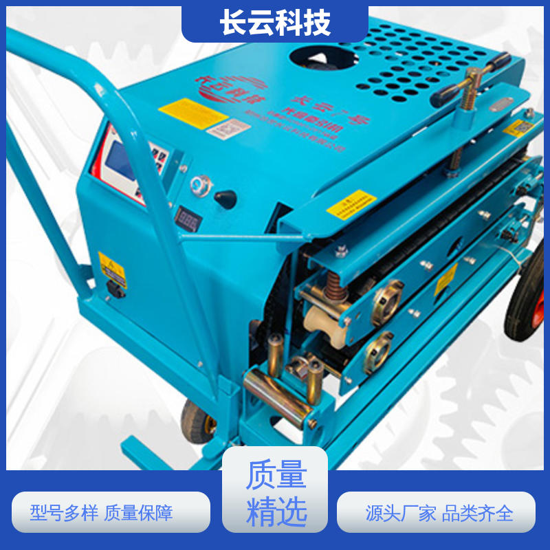 长云3号 可推拉光缆牵引机 履带式 张力控制精准