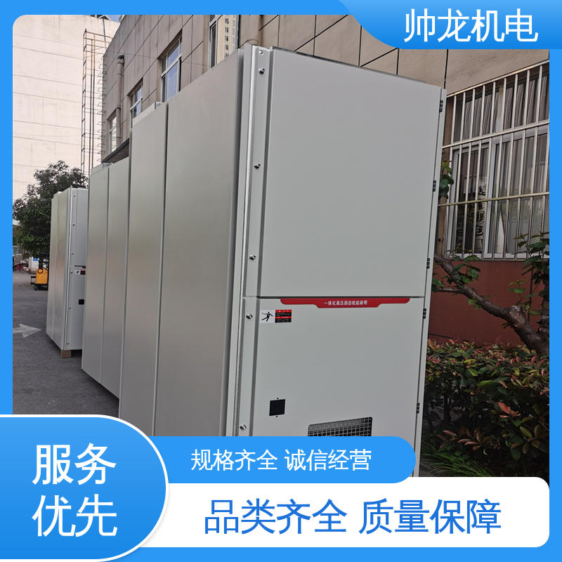 体积小 发货迅速 降低电流 稳定启动 软起动一体柜装置 重 庆