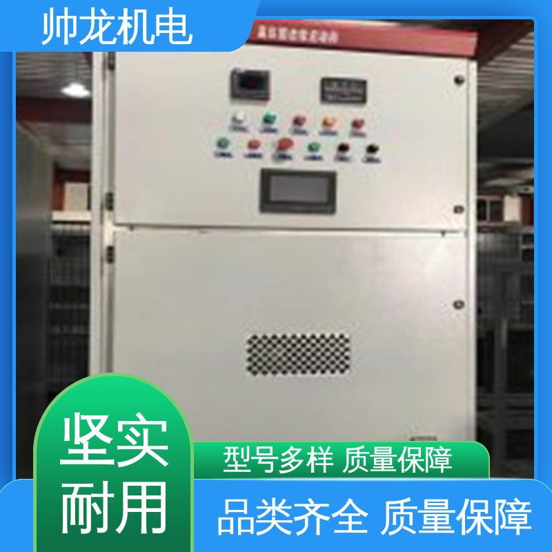 性能稳定 反应迅速 固态软启动柜 空压机/破碎机 可贴牌 可定制 重 庆
