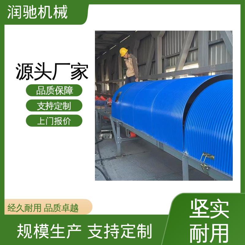 润驰供应 蓝色B1000 厚度可选 运送机用 皮带防护罩 