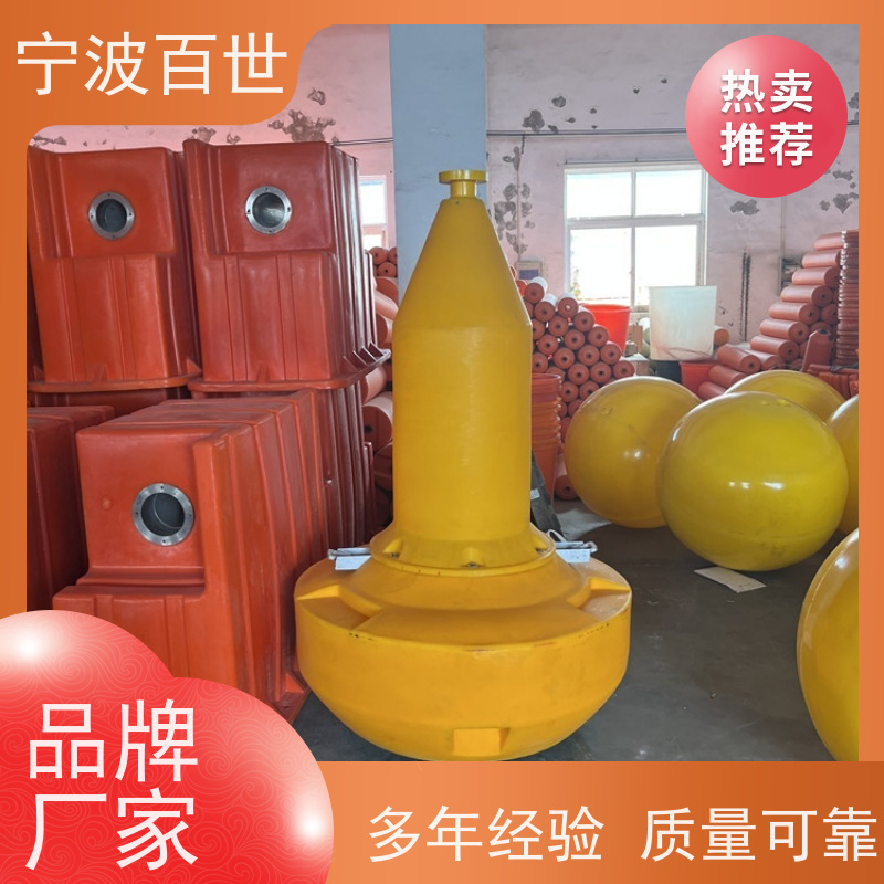 百世 养殖区边界 定制款浮标 夜间导航辅助 性能稳定