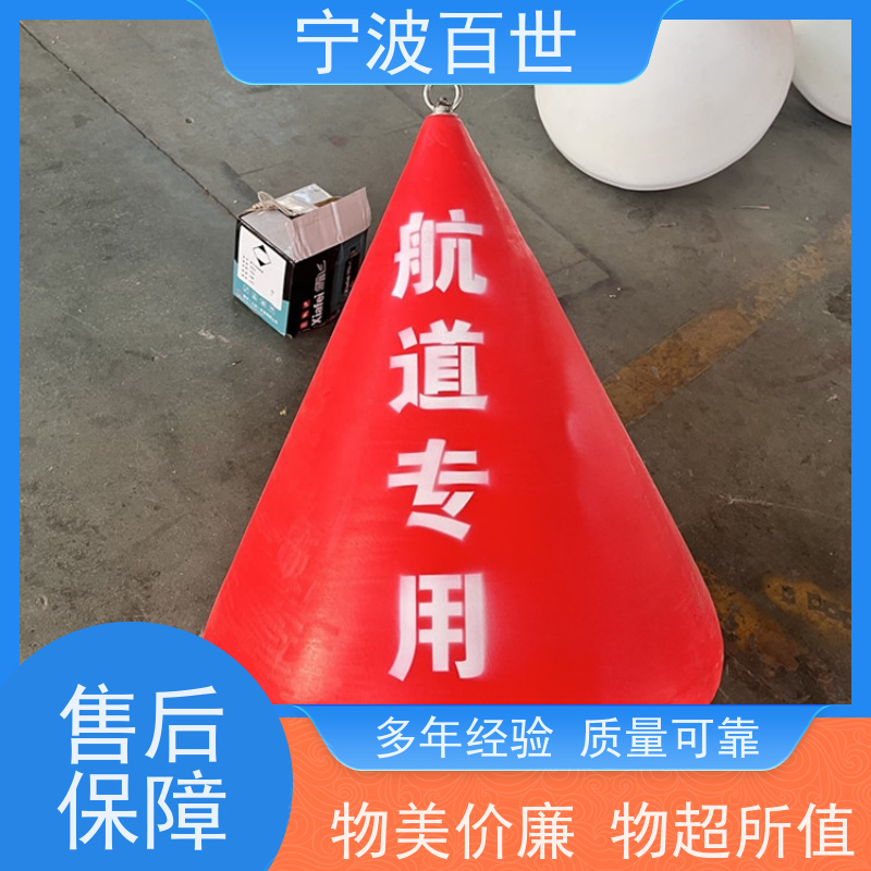 百世 生态保护区 定制款浮标 极地科考 方案设计