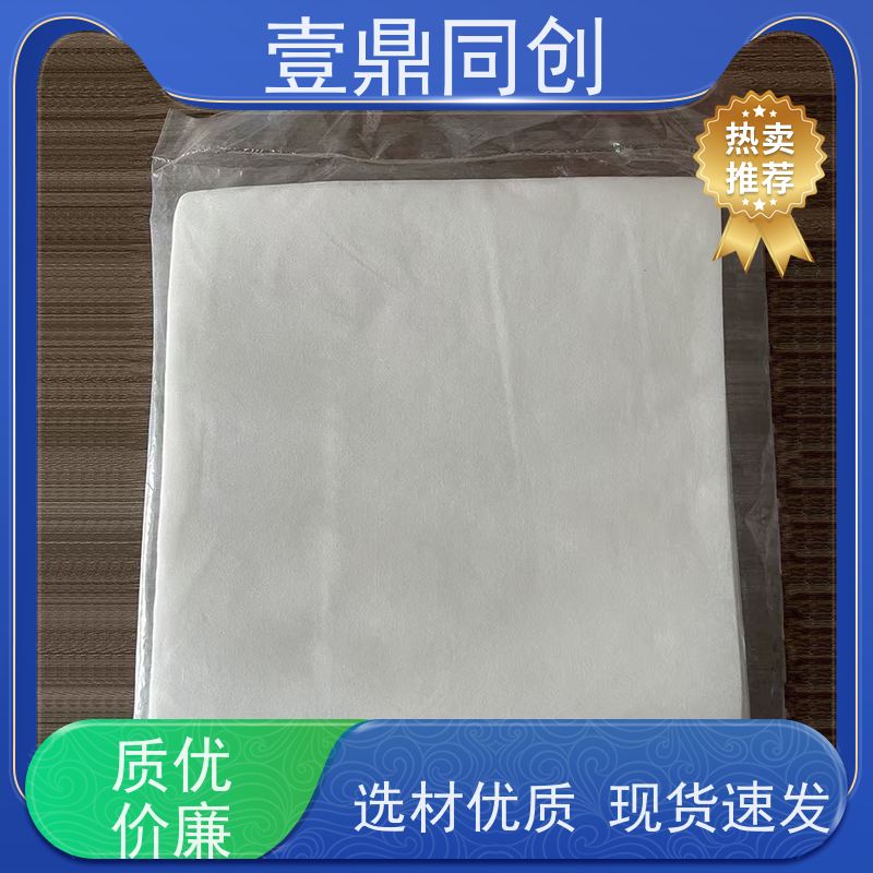 壹鼎同创 6寸 无尘擦拭纸 強韧性好 快速吸收 防静电特性