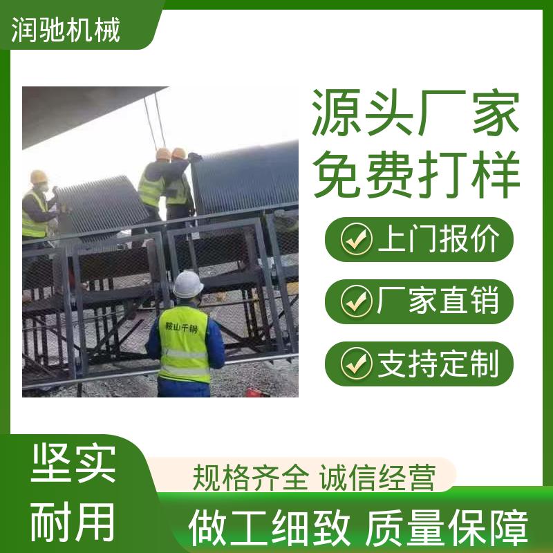 润驰供应 蓝色B1000 方便拆卸 输送机调心罩 水泥厂用