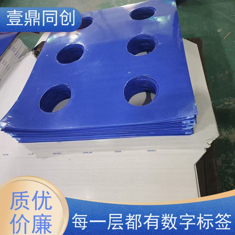 壹鼎同创 31*35英寸 粘尘脚踏垫 无气味 粘着力强 产品表面光滑