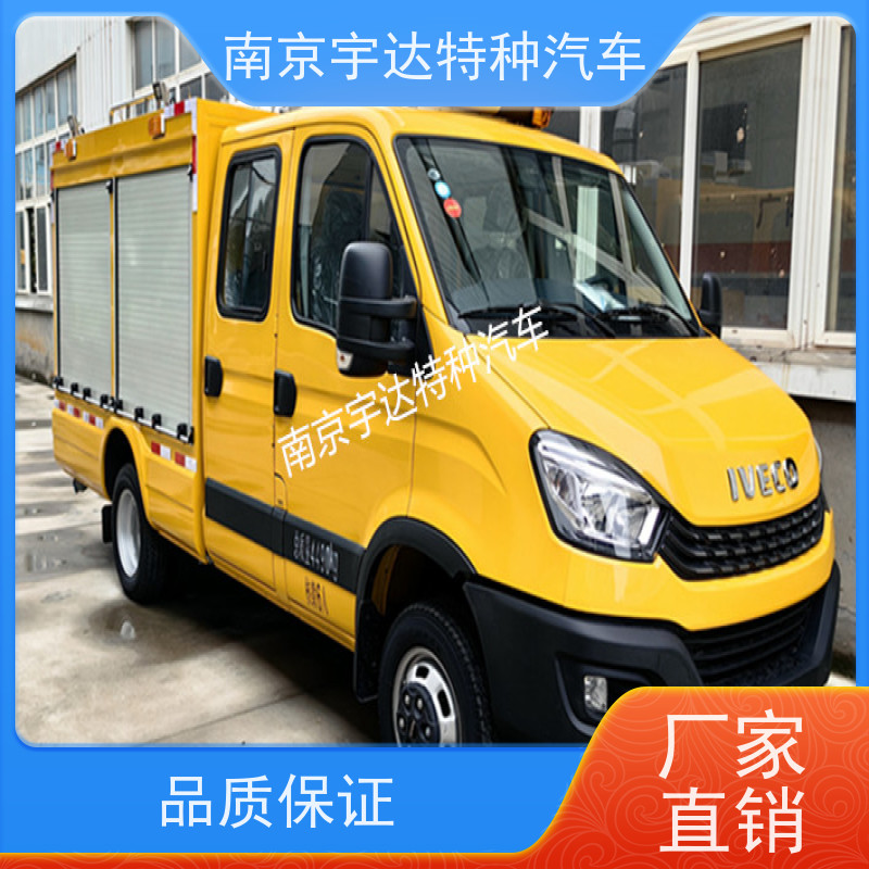 依维柯牌燃气应急抢修救援车 自来水救险车工具车可配电焊机