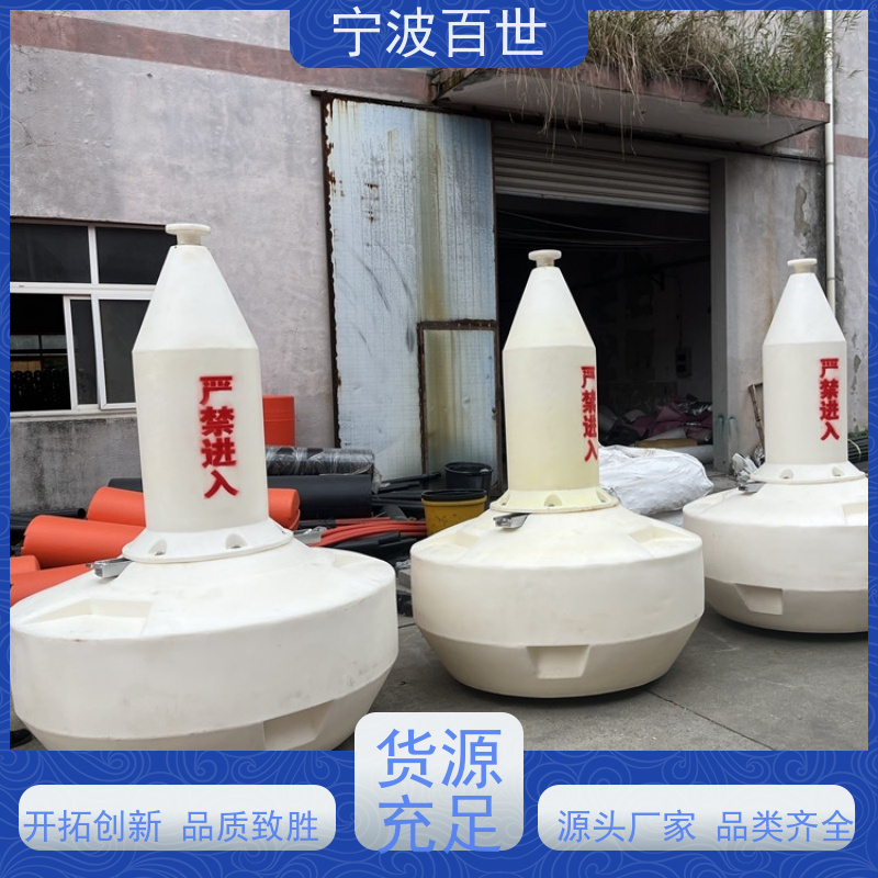 百世 海上风电 助航浮标 指示浅滩与暗礁 性能稳定