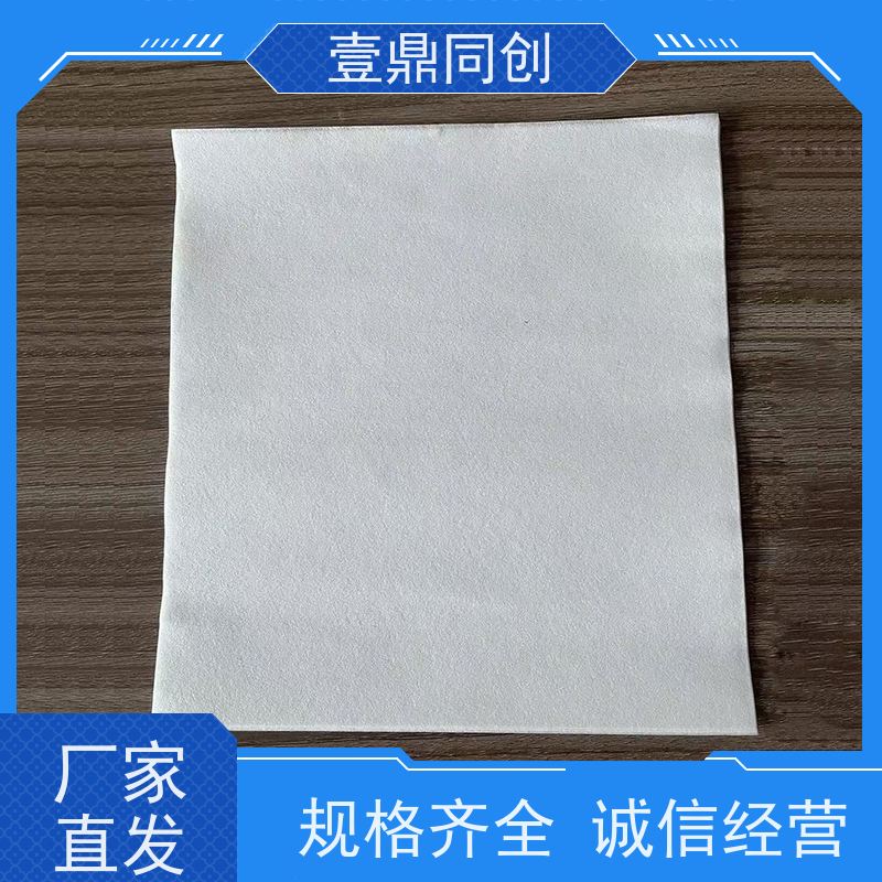 壹鼎同创 工业擦拭纸 低掉屑无残留 高效清洁去油污快