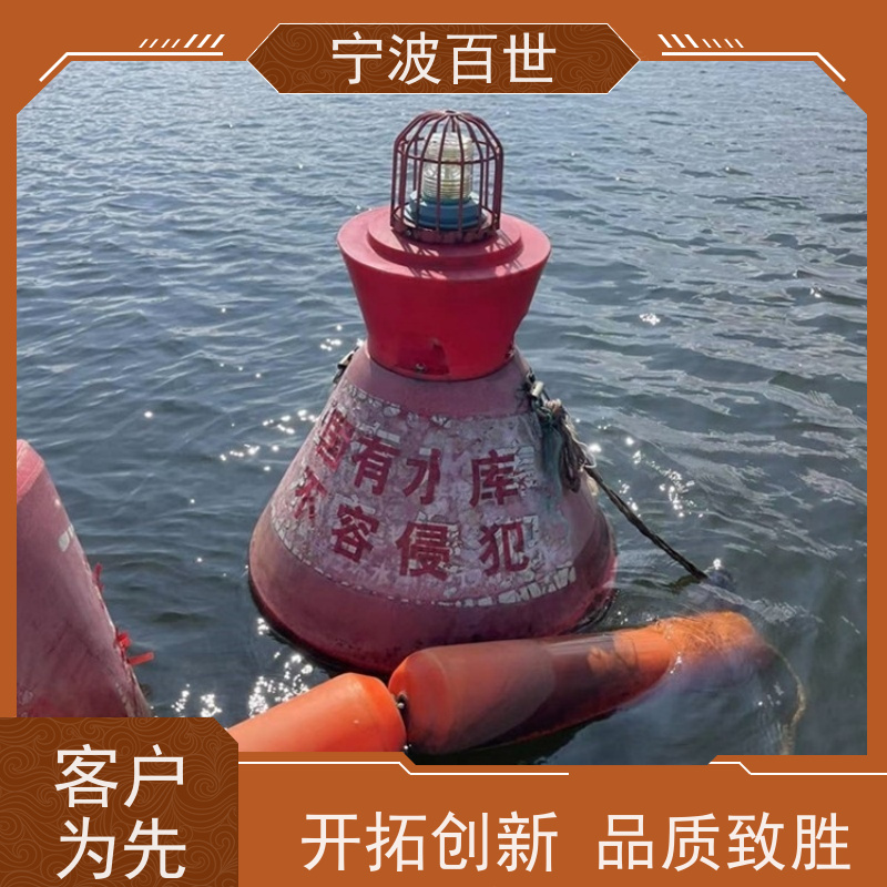 百世 核电站周边水域 区域划分浮标 防撞缓冲保护 滚塑工艺