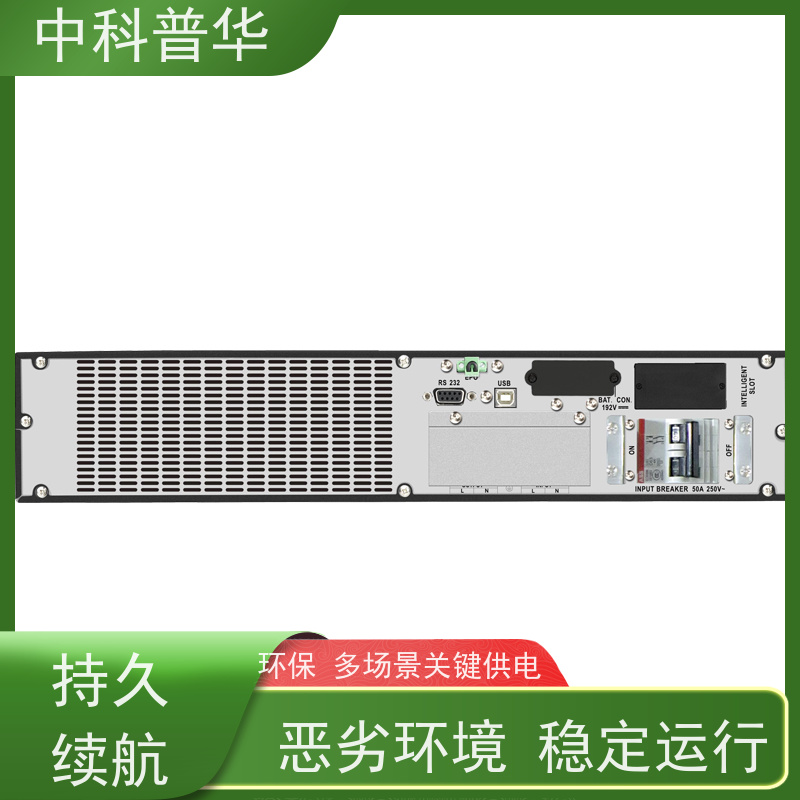 山特 A3K + 并机柜 UPS 系统 大型机房供电支持 大容量输出