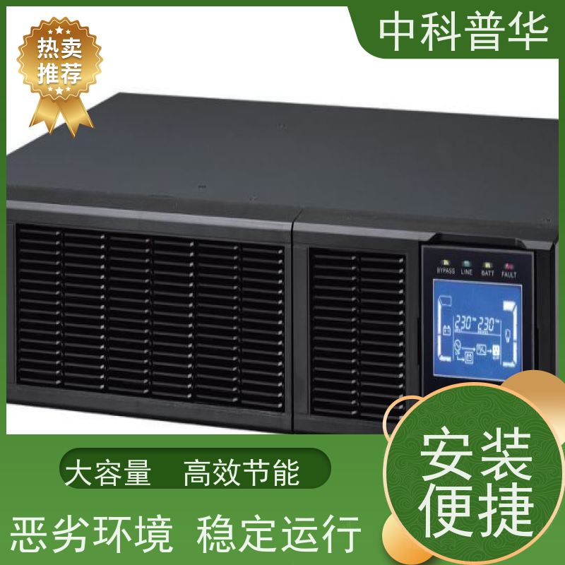 山特 高压柜ups电源 小型机房关键负载适配 复杂电网稳定支持