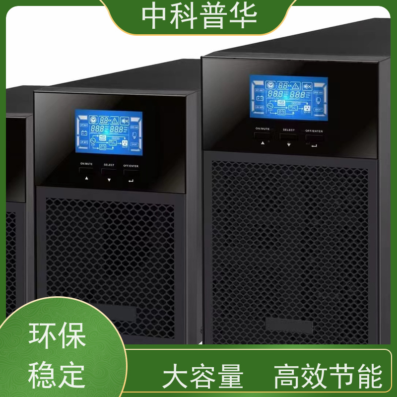 山特 3C3 Pro ISO 200kVA UPS 紧凑设计 关键设备备份电源 灵活扩展容量