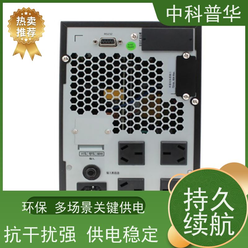 山特 3A3 PT 60kVA UPS 大功率三相 大容量 复杂需求适配 停电无忧