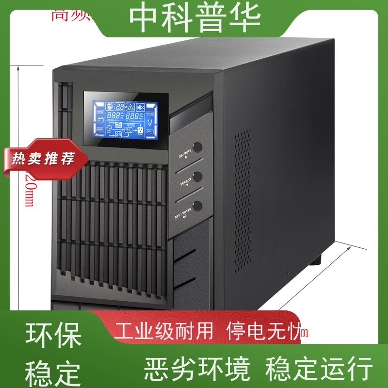 山特 Castle G7 机架式 2K UPS 办公服务器稳定供电 高效节能