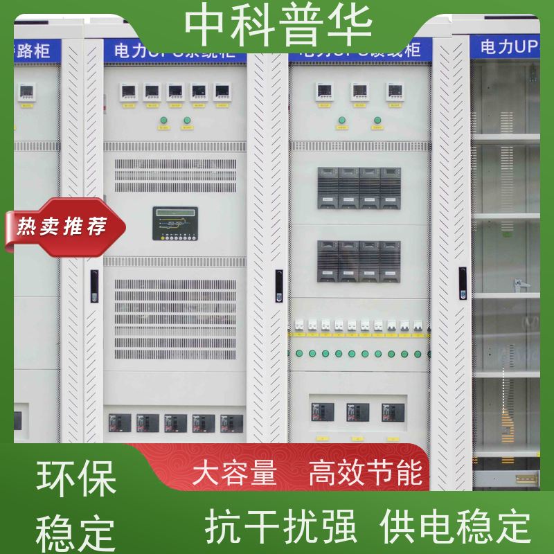 山特 直流ups电源 网络设备不间断供电 大容量输出