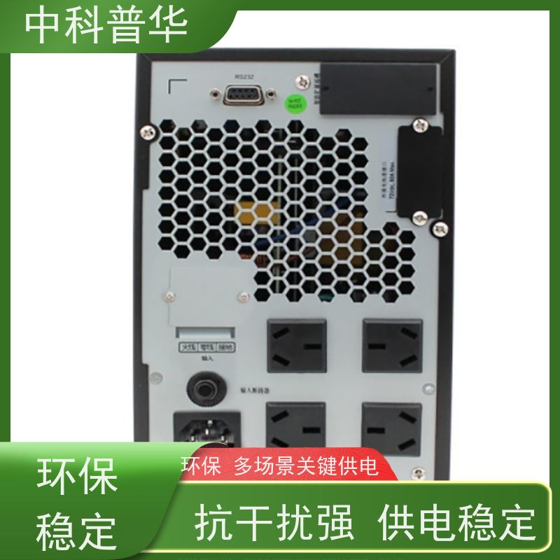 山特 在线式UPS电源 抗干扰强 轻重工业设备适配 大容量输出