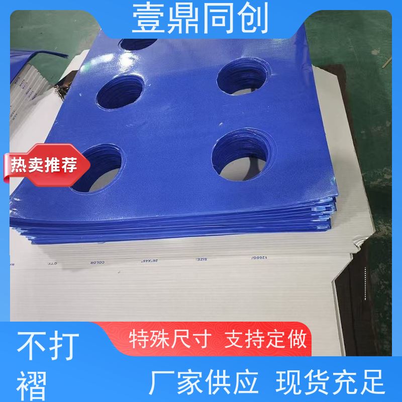 壹鼎同创 26*45英寸 粘尘垫 产品光泽性好 即拿即用