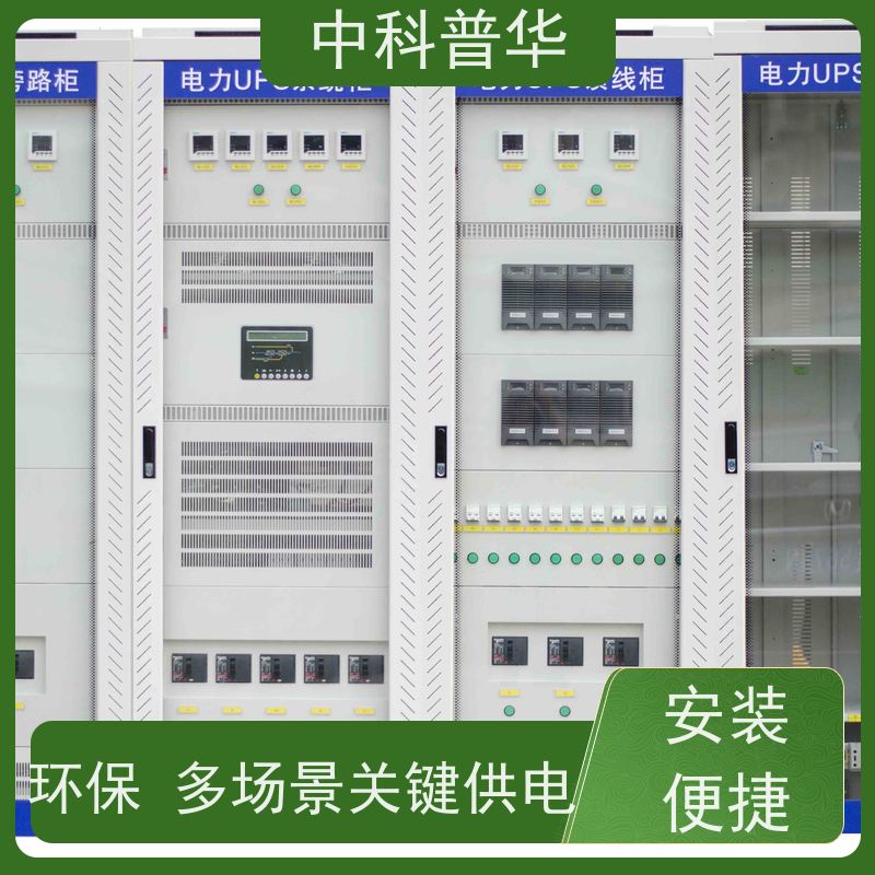 山特 3C3 HD 50kVA UPS 节省空间 办公机柜应急供电 适配多场景