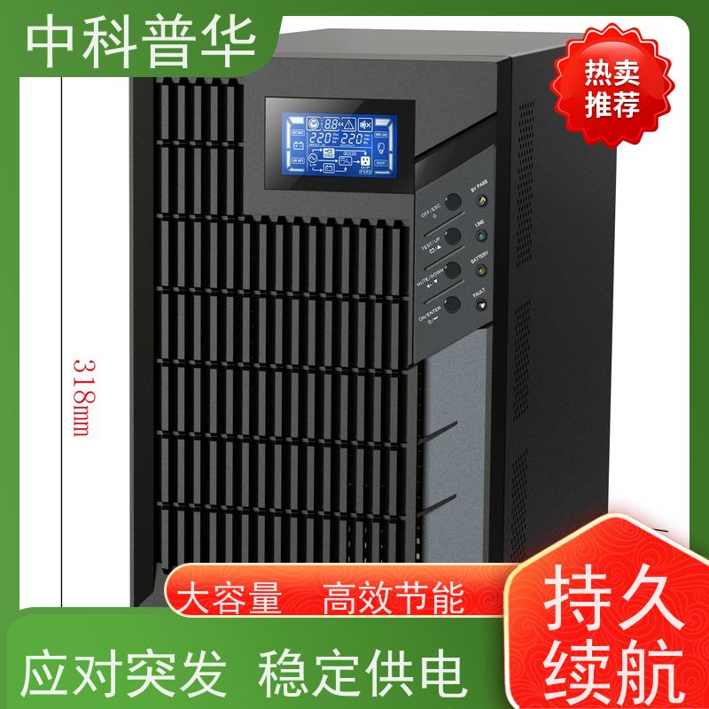 山特 PT3K-UL UPS 3kVA 宽电压 稳定保障生产 持续供电无间断 高效散热