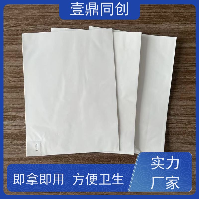 壹鼎同创 18*36英寸 可撕式粘尘垫 表面粘性均匀