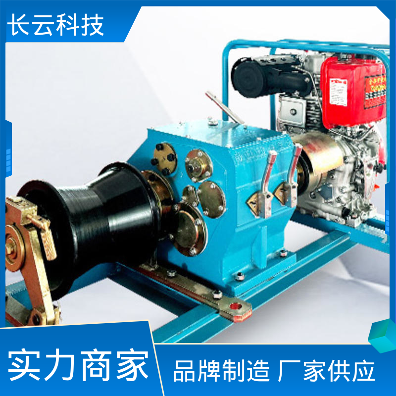 长云科技 便携式机动绞磨机 响箭5号柴油款 适用多种工况 
