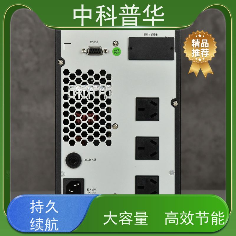 山特 Castle G7 机架式 2K UPS 机房通讯设备 稳压备用 大容量输出