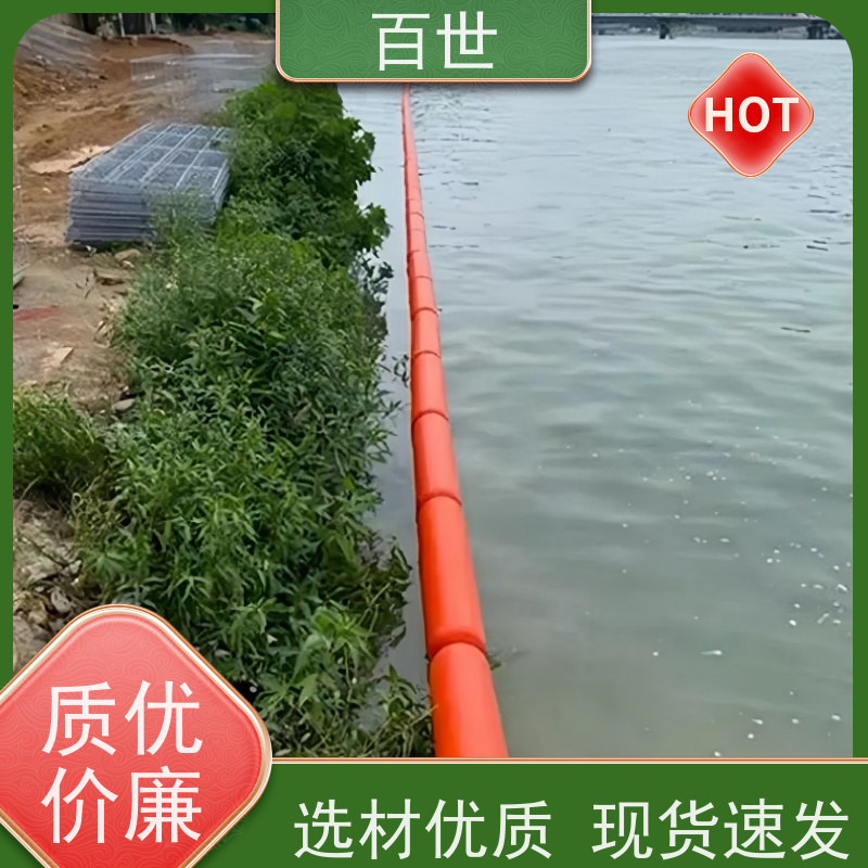 百世 自来水站 拦污浮筒 自浮式结构 生态友好材质