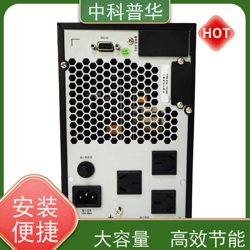 山特 S-Rack 2K UPS 2kVA 机架式 办公服务器稳定供电 持久续航