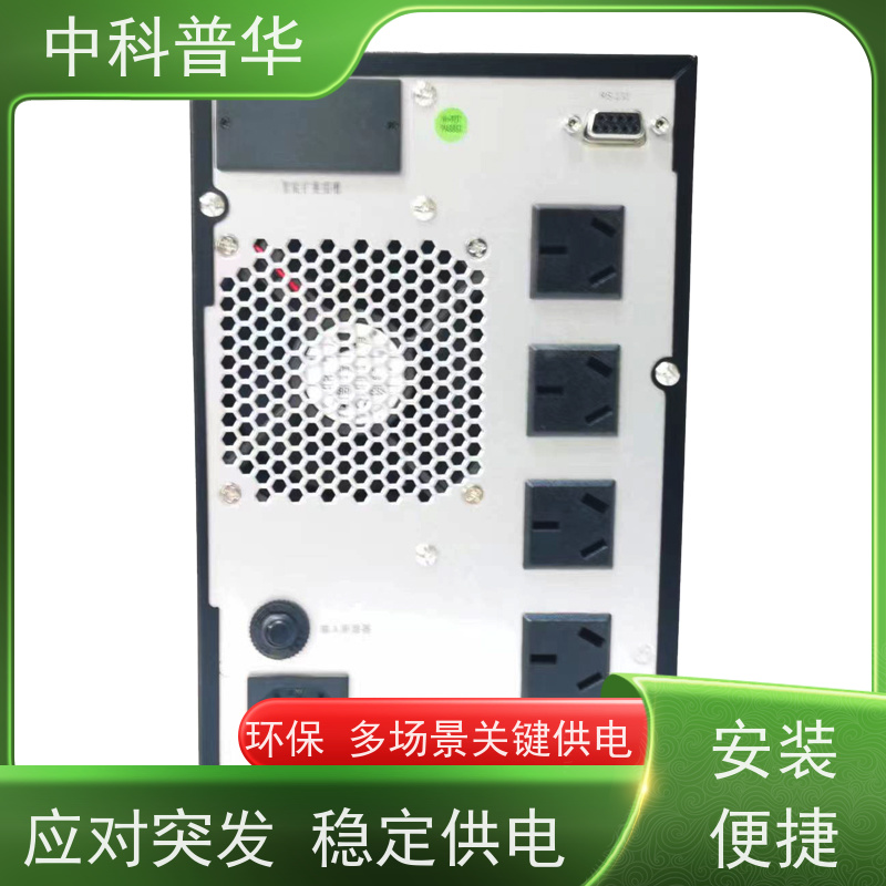 山特 ups监控电源 小型机房关键负载适配 持久备电