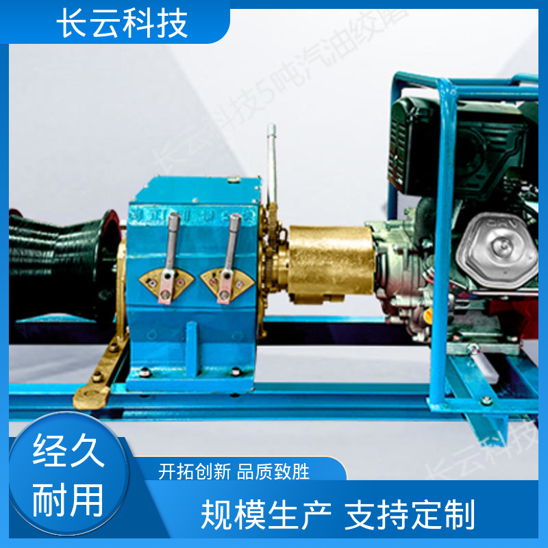 长云科技 电力绞磨机厂家 响箭5号汽油款 功率充沛 