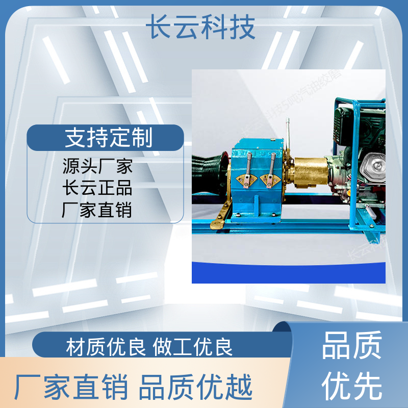 长云科技 缆索架设专用绞磨 响箭5号柴油款 性能强悍 