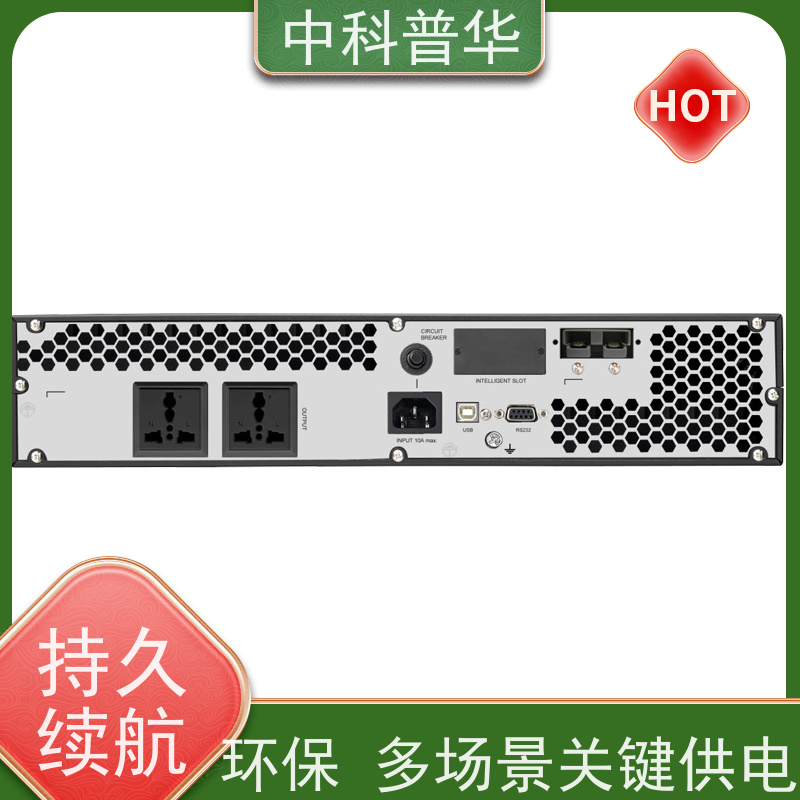 山特 Castle G7 机架式 1K UPS 办公机房稳定输出 持久续航