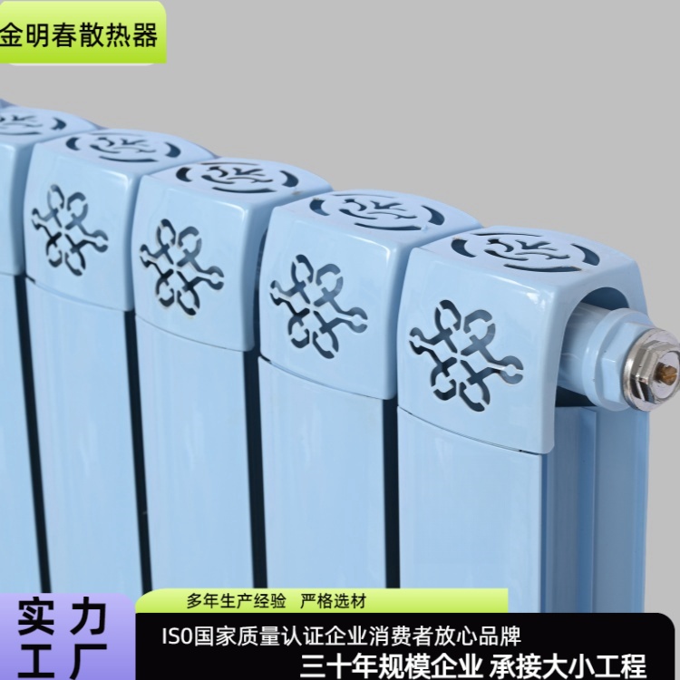 金明春 厂家 双水道铜铝复合暖气片 造型美观实用 规格齐全