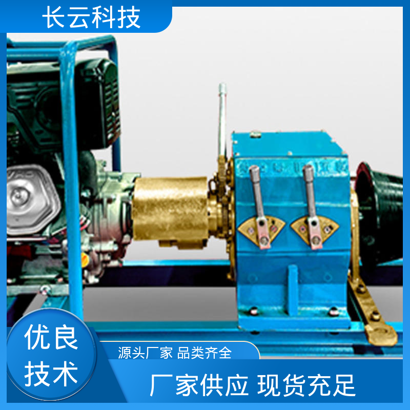 长云科技 电线杆立杆用绞磨机 响箭5号柴油款 工艺精湛 