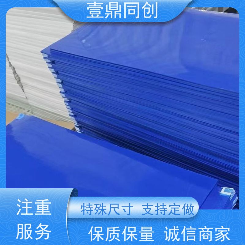 壹鼎同创 可撕式粘尘垫 除尘效果99%以上 每一层都有数字标签