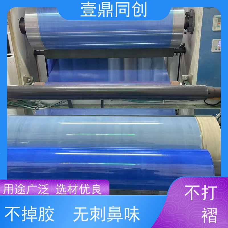 壹鼎同创 18*36英寸 粘尘地板胶 不脱胶 粘性均匀 不起皱