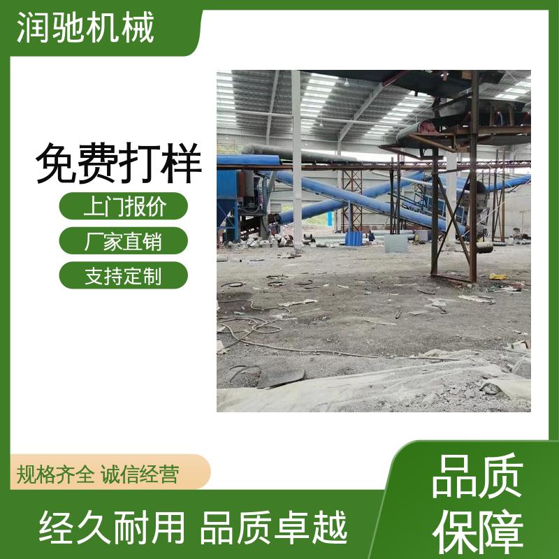 润驰供应 皮带机跑偏罩 蓝色B1000 输煤机用 使用寿命长