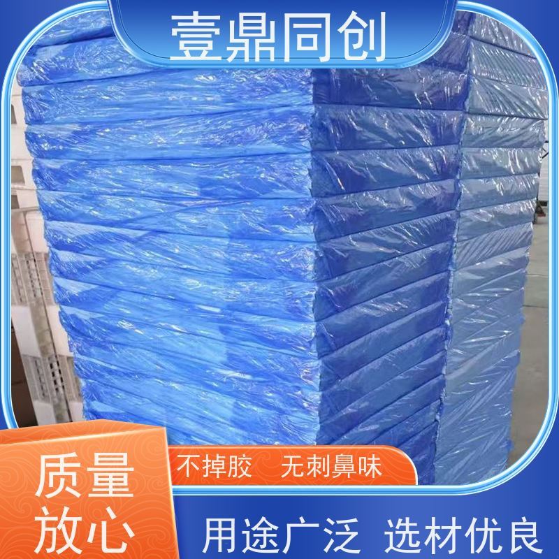 壹鼎同创 24*36英寸 粘尘垫 环保型压敏水胶 便于更换 