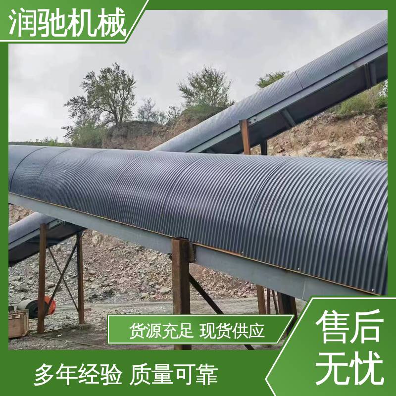 润驰供应 采石场用 方便拆卸 运输机彩钢罩 弓形波浪