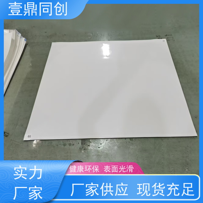 壹鼎同创 18*36英寸 粘尘脚踏垫 不掉胶 无刺鼻味 不打褶