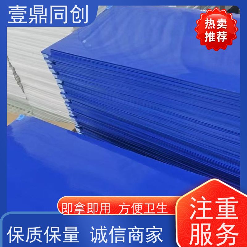 壹鼎同创 26*45英寸 粘尘垫 特殊尺寸支持定做 使用简便