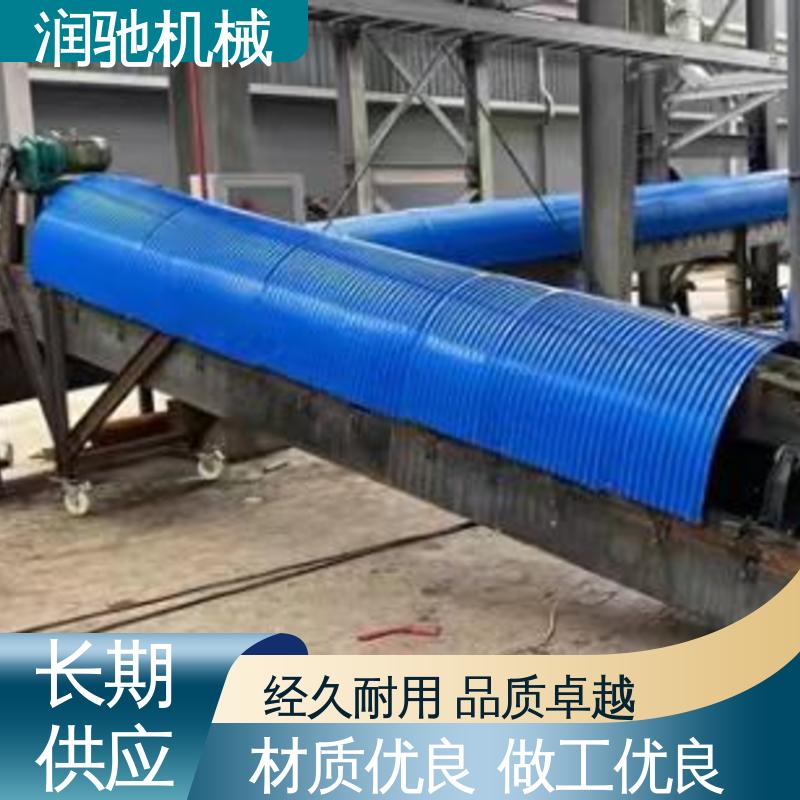 蓝色B1000 用心选材 皮带输送机防尘罩 胶带机用 润驰供应