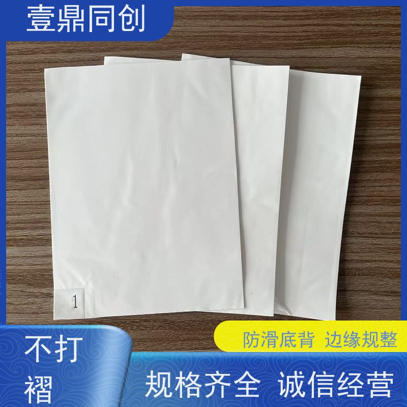 壹鼎同创 24*36英寸 粘尘地板胶 多层涂覆高粘性胶层设计 健康环保