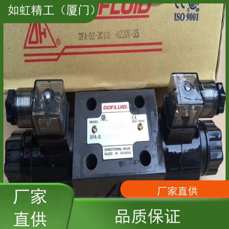 台湾东峰电磁阀 DFB-02-3C2-DC24-35C 3C3 3C4 3C60
