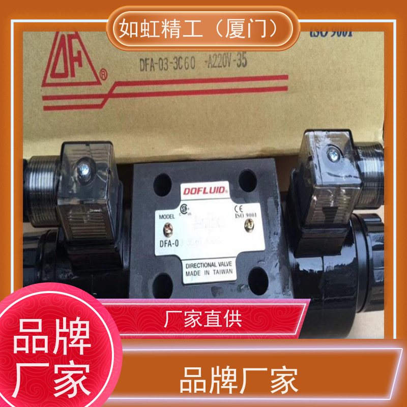 台湾东峰电磁阀DFB系列 DFB-02-3C2-DC24V电磁阀