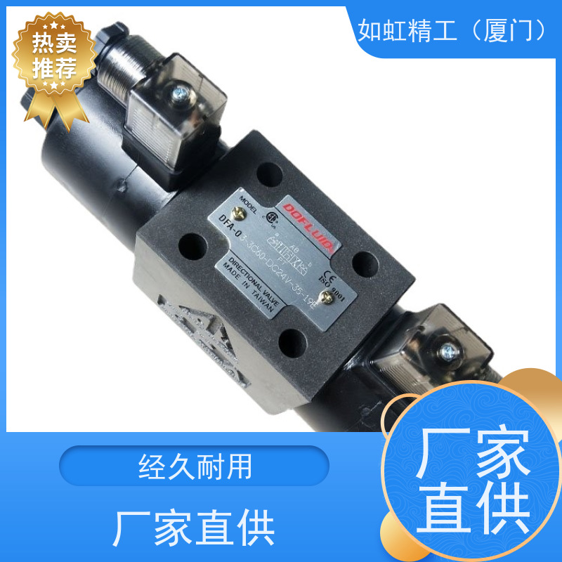 东峰DFA-02-3C2-DC24V-35C 3C60 2B2 电磁阀A220