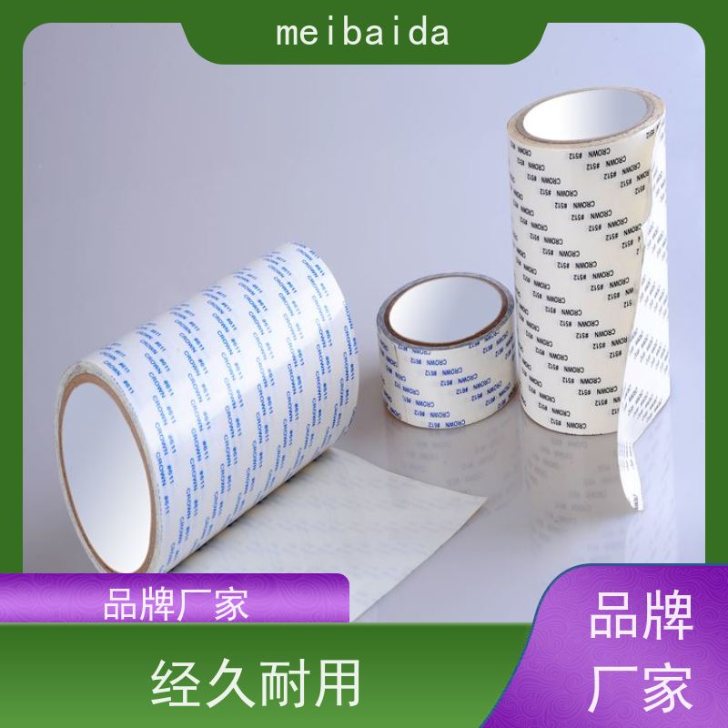 crown511 热熔双面胶带 不留残胶环保 办公室用 凤岗 pvc