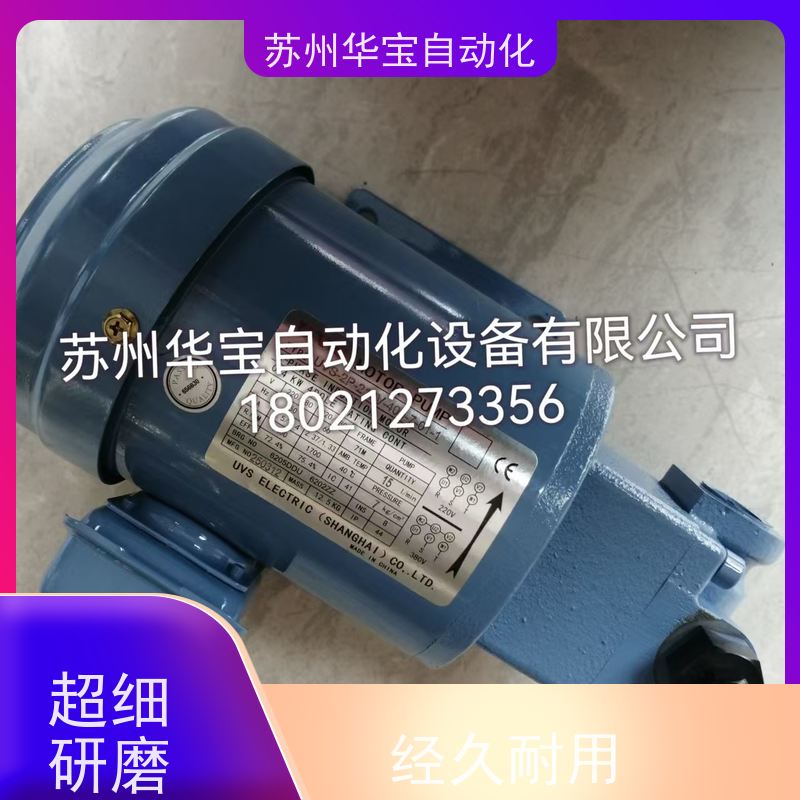 UVS SHANGHAI CO.,LTD 全新UVS油泵电机 1HP-FA1 0.75KW