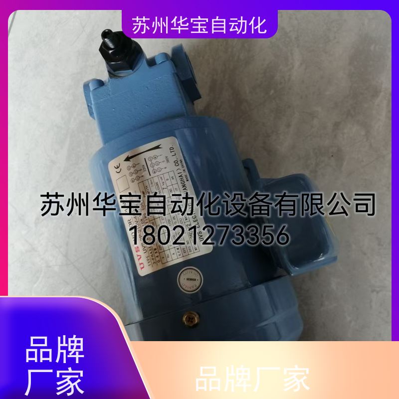 HABOR台湾哈伯油冷却机油冷机 配件-电机UVS-1P-12V-200-7-01